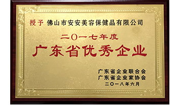 BG大游集团(中国)唯一官方网站
