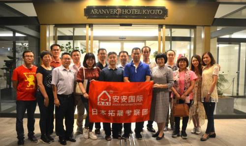 BG大游集团国际日今天化行业调查拓展之旅