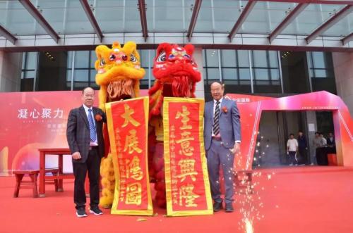 筑巢引凤、凝心聚力、携手共赢、迈向未来 ——BG大游集团国际总部乔迁庆典