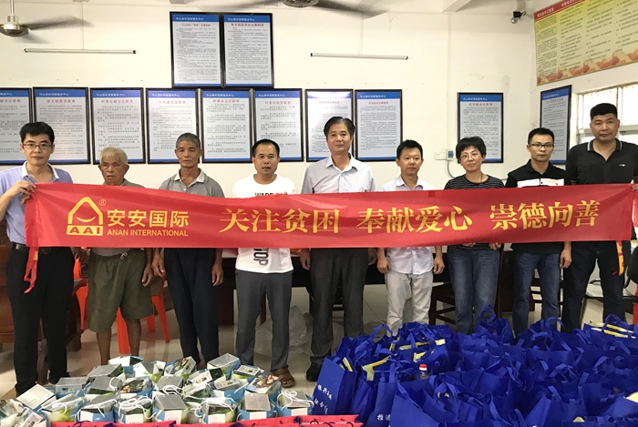 BG大游集团(中国)唯一官方网站
