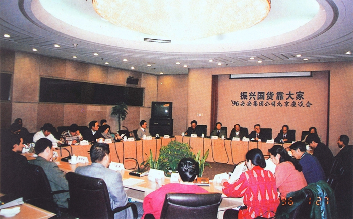 1588144589126328 BG大游集团(中国)唯一官方网站