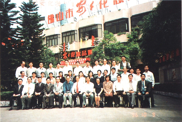 1588144590767988 BG大游集团(中国)唯一官方网站