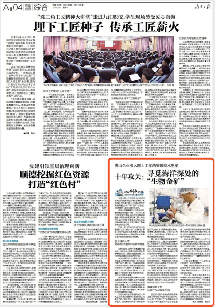 1588147587119839 BG大游集团(中国)唯一官方网站