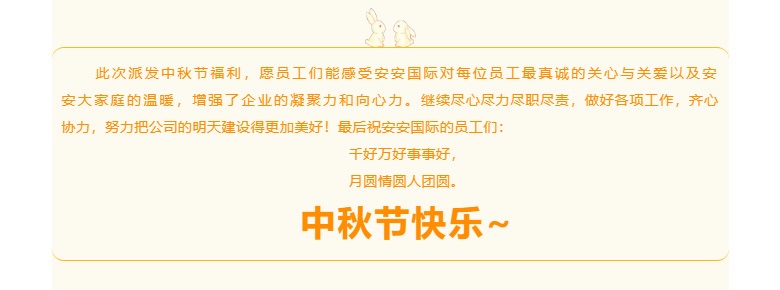 BG大游集团国际-l-叮咚-你有一份月饼领取_03.jpg