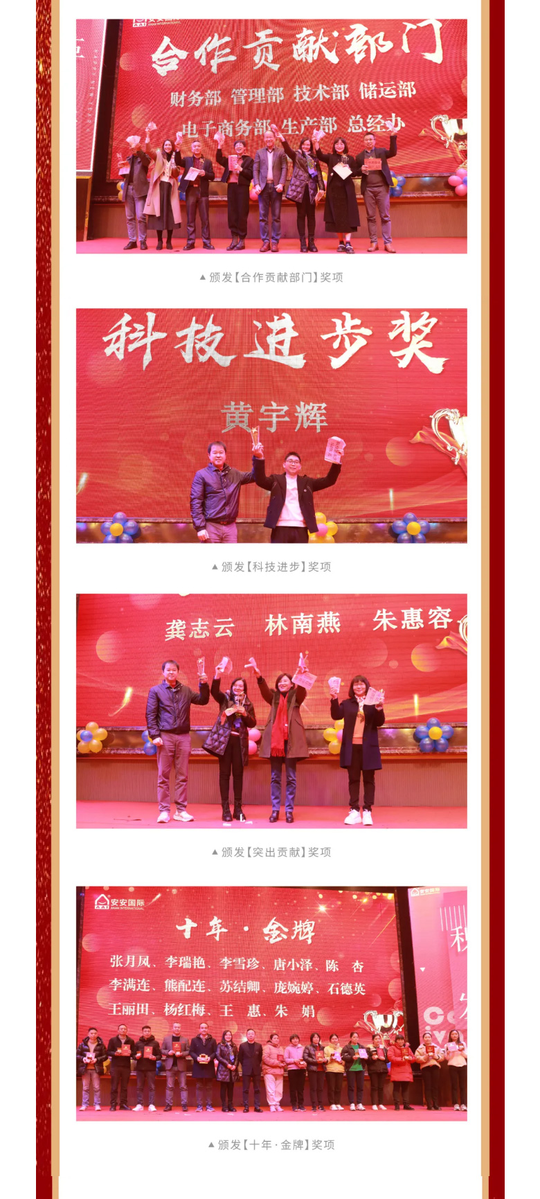 BG大游集团国际2023年终欢庆盛典_04.jpg