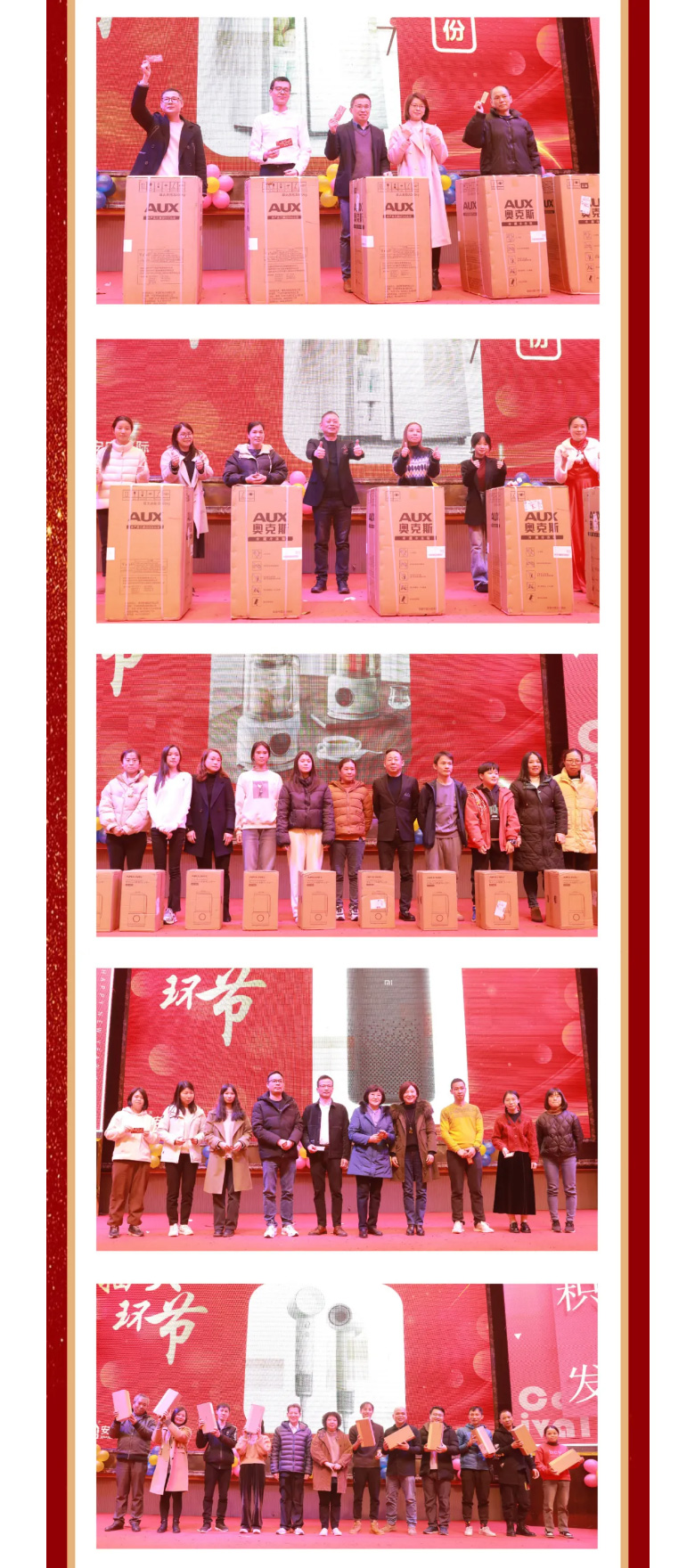 BG大游集团国际2023年终欢庆盛典_08.jpg
